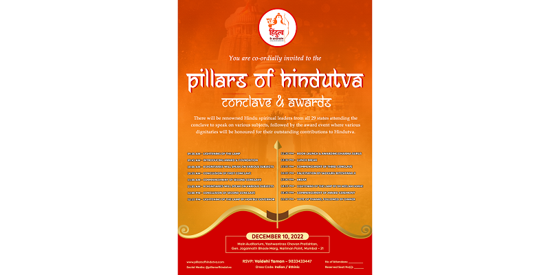 'Pillars of Hindutva' first of its kind conclave and award event