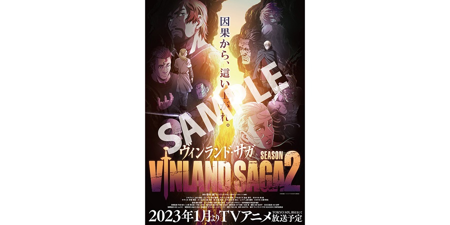 Pre-order campaign of LMYK’s "Without Love” from the anime Vinland Saga has started!