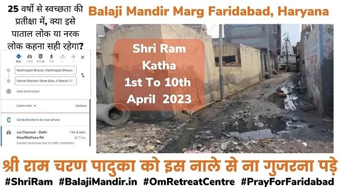 क्या आपने पाताल लोक या नरक लोक देखा है, यदि नहीं तो इसे पढ़िए